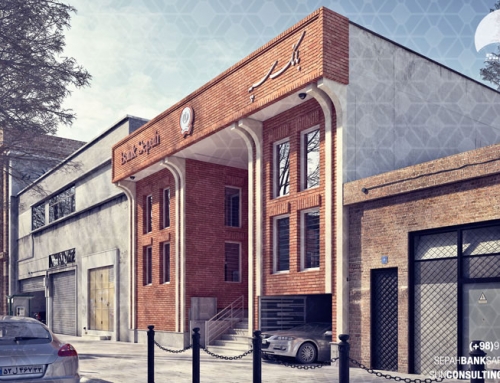 بانک سپه شعبه سرچشمه