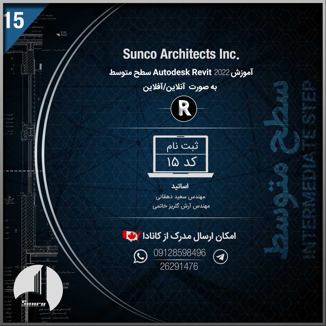 S_COVER_Intermediate