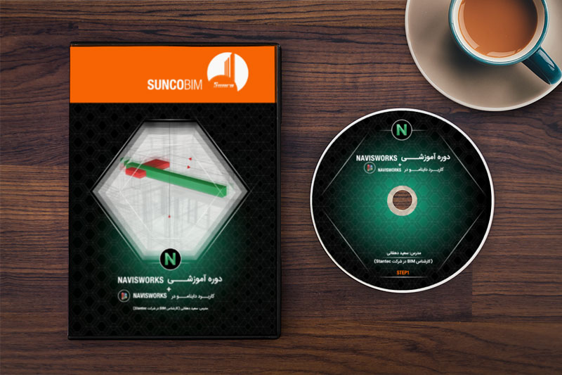 navisworks-package-final-01