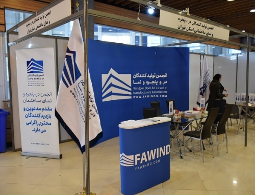 نشست تخصصی BIM در انجمن نما